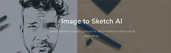 Image to Sketch Aiのサムネイル