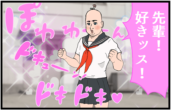 「ドドドフォント」の描き文字の使用例